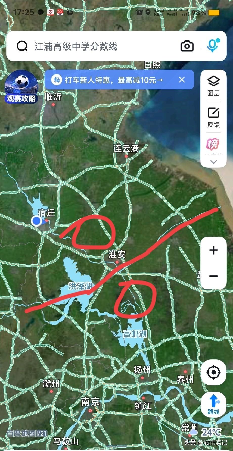 真的是生于淮南则为橘，生于淮北则为枳，一条淮河就能看出差距。口音不像人文不一样