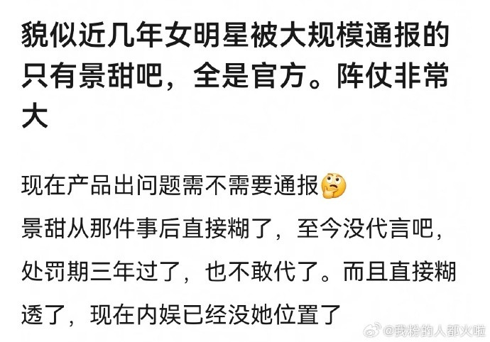 可能现在经济不好上面也会适当宽容一点，所以优思益闹这么大也没怎么样