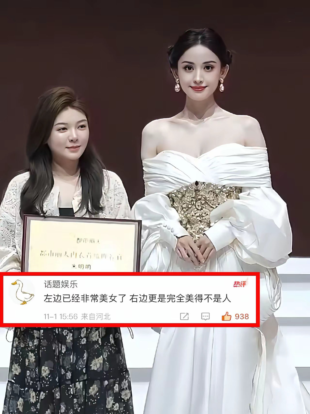 天菩萨…难怪顶级美貌向来不符合基因逻辑。我就知道老祖宗不会为了二两葡萄干征战西域