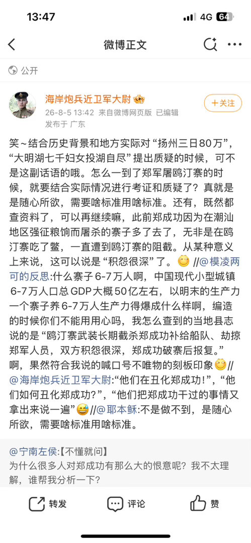 我给他扣帽子的机会，可他不中用啊扣完就赢赢完就拉黑，是苏联没教好你们，我理解😮