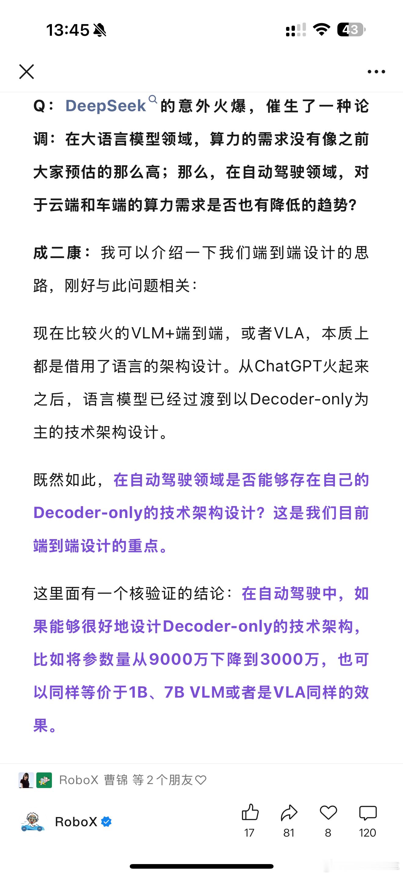 robox报道，Q：DeepSeek的意外火爆，催生了一种论调：在大语言模型