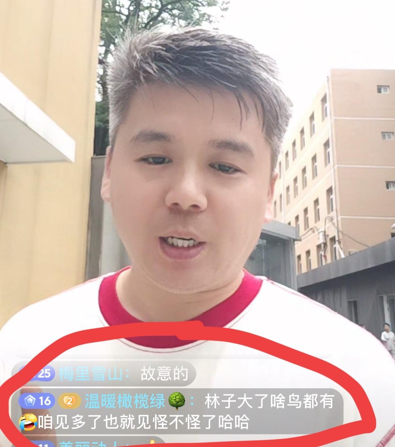 一大早张兰的前运营总监辉哥被气得够呛！正在小区胡同口直播呢，讲自己难得起的这