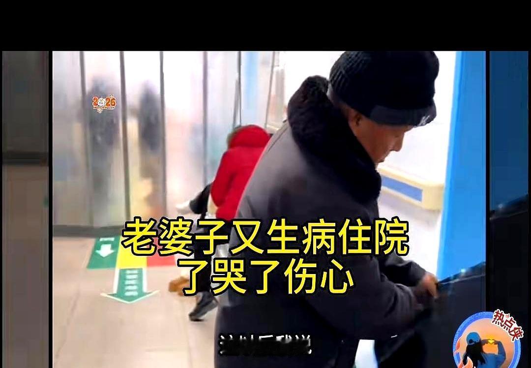 阿杜妈一屁股坐门槛，眼泪鼻涕一把抓。儿女全缺席，就一老头递纸巾。她边