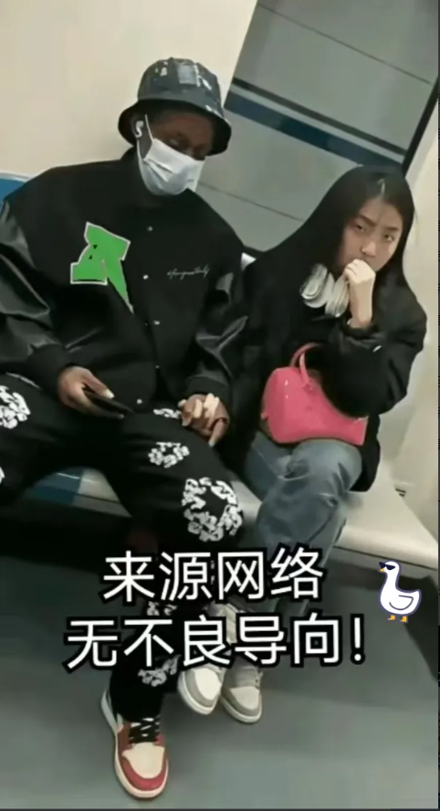 三观震碎！地铁上一对中非情侣被众人指指点点，只因女生颜值高就集体“双标”？