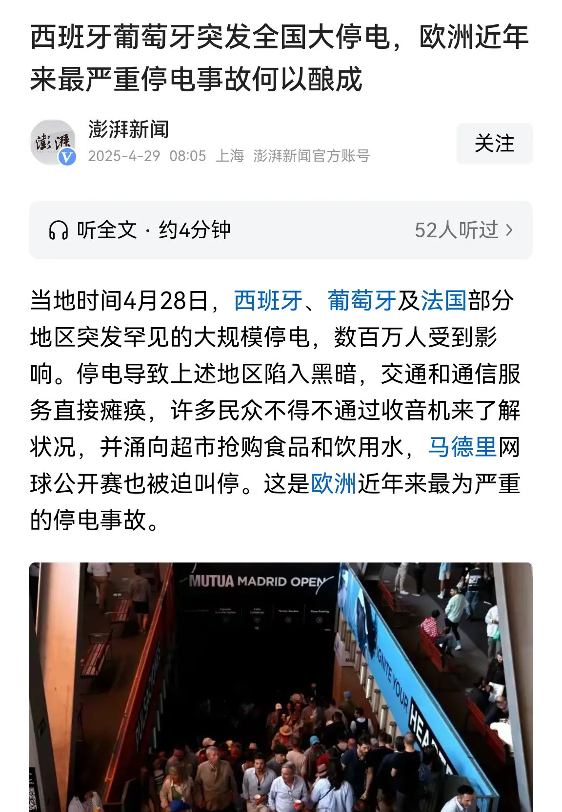昂撒人天生坏种祸害世界天呐！昂撒人走到哪祸害到哪，简直是