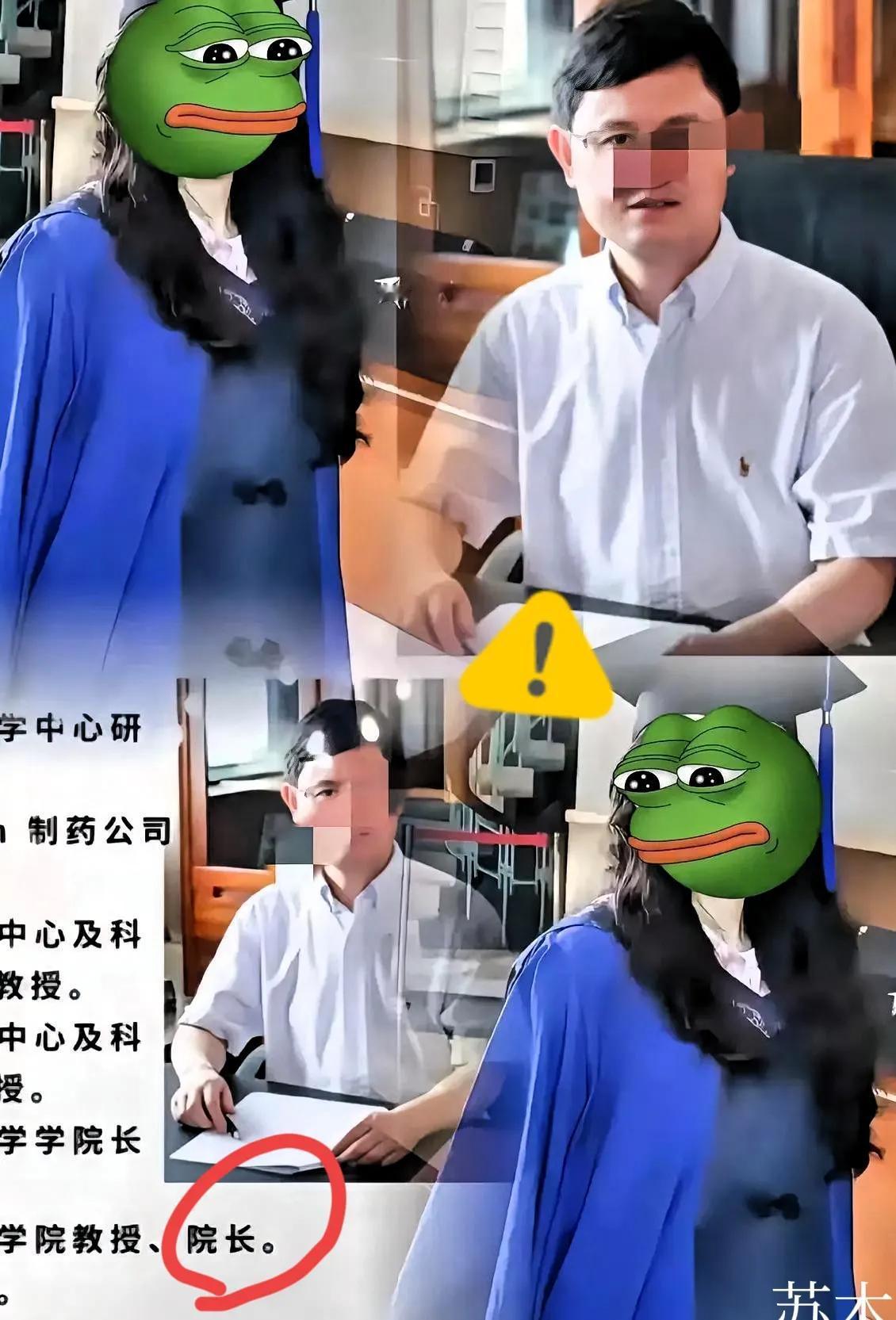 三本到博士只用一张表！ 杨某能轻松进入武汉大学读研，说起来让人满脑子问号。一