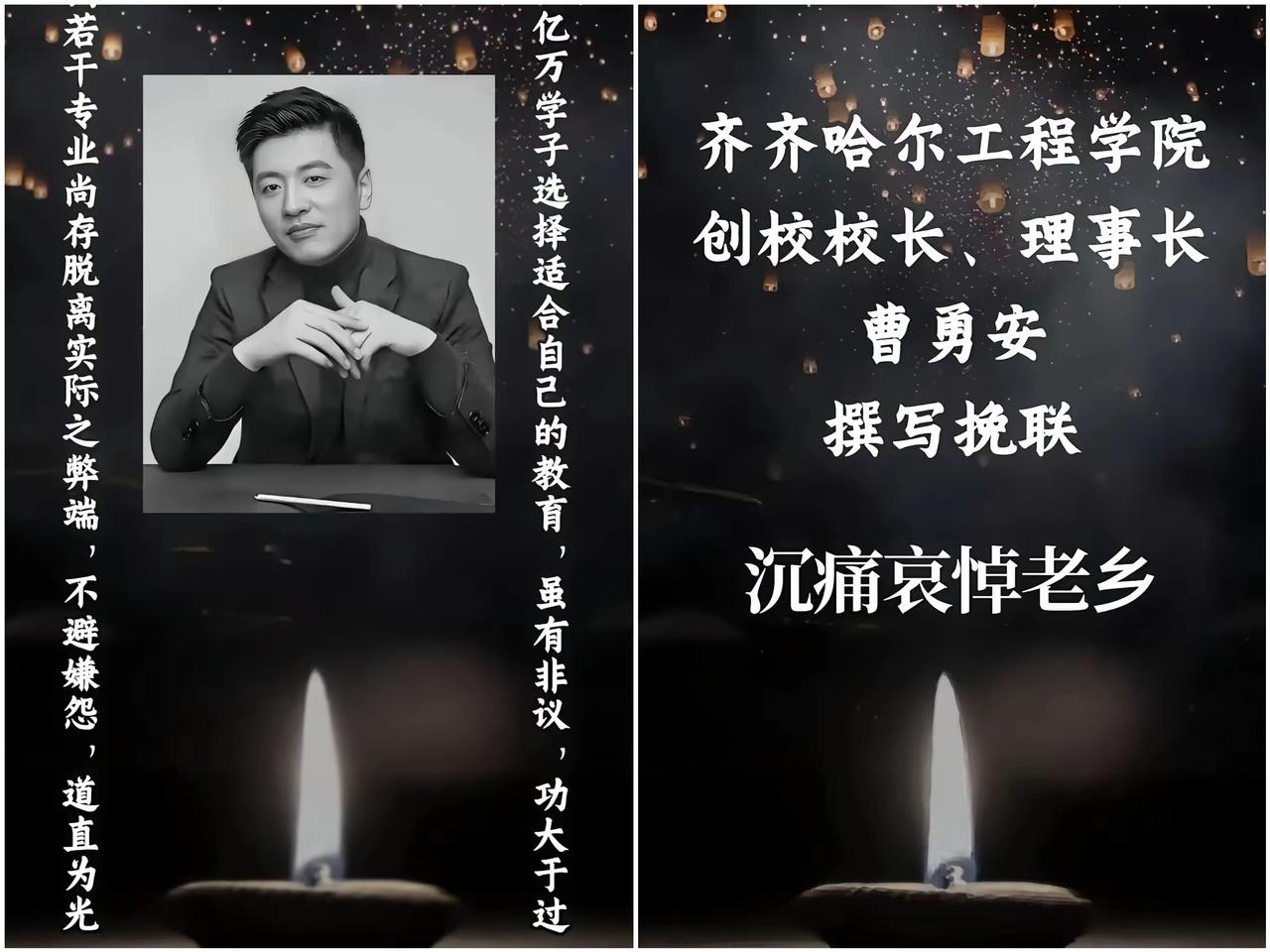 说实话齐齐哈尔工程学院这波操作连张雪峰自己也没想到过吧曾经张雪峰没少拿这