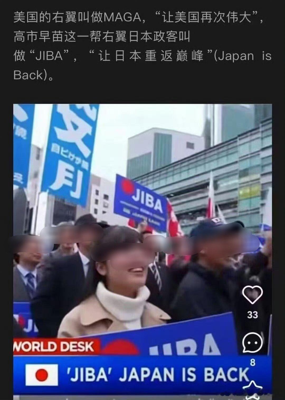🔻最近刚知道的一件事，特朗普的美国红脖子的口号是MAGA：让美国再次强大。🔻