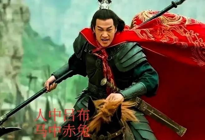 如果吕布率“并州四将”单挑蜀汉，刘备该派哪五位迎战？吕布自带高顺、张辽、