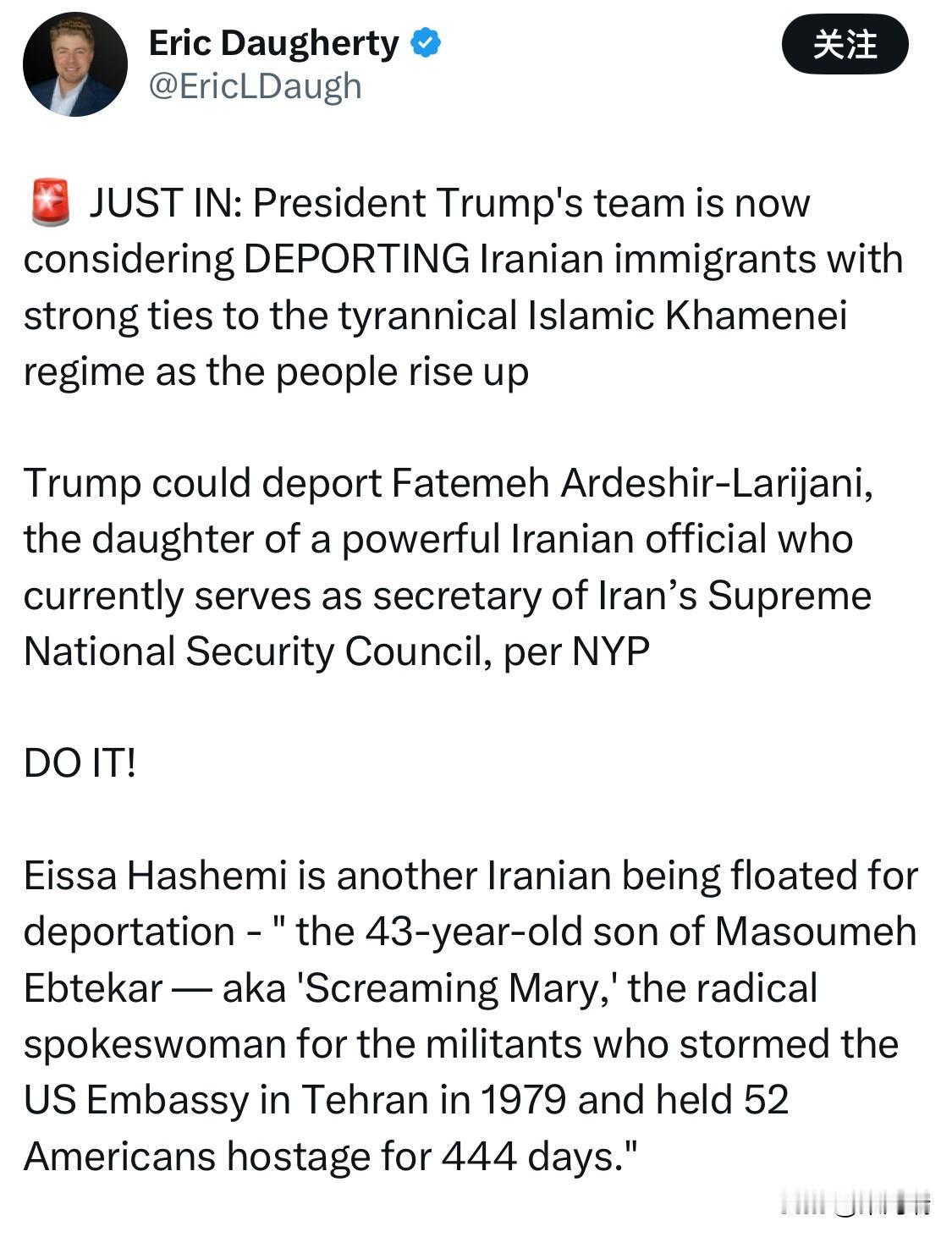 最新消息：随着伊朗民众奋起反抗，特朗普总统的团队正在考虑驱逐与专制的伊斯兰哈梅内