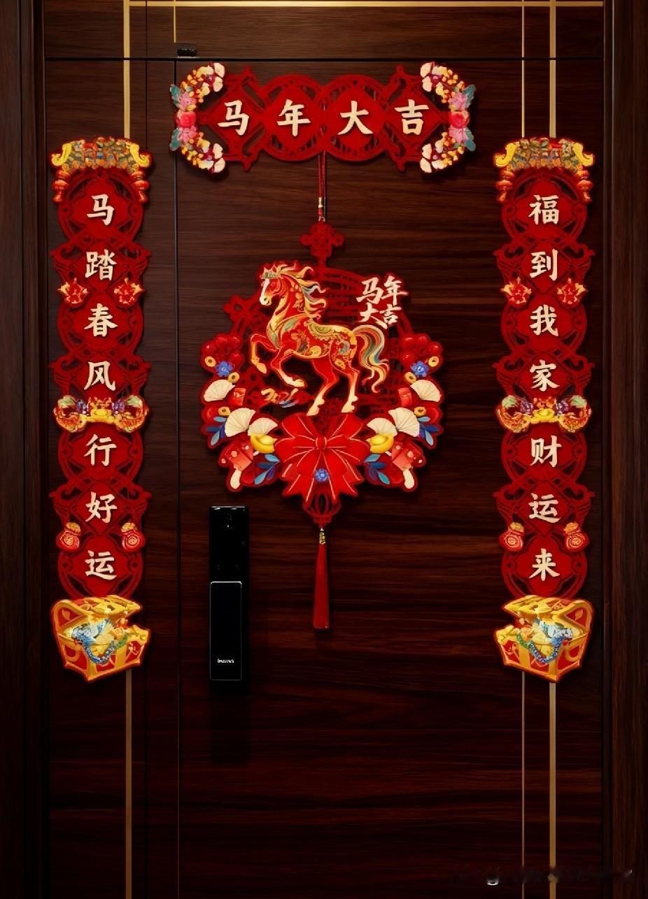 这样的对联以后再也不买了，昨天我买了个对联，看着挺漂亮别致，价格也不便宜，50块