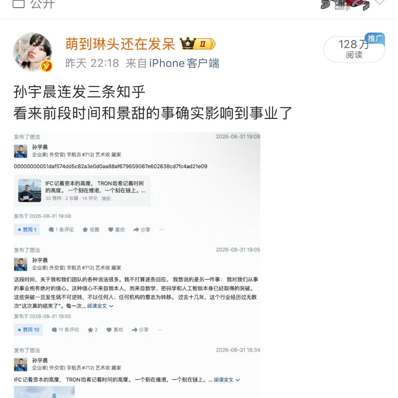 很安逸啊…啥也没干一觉起来就百万了[微笑]养tjt的时候过的都是什么苦日子​​
