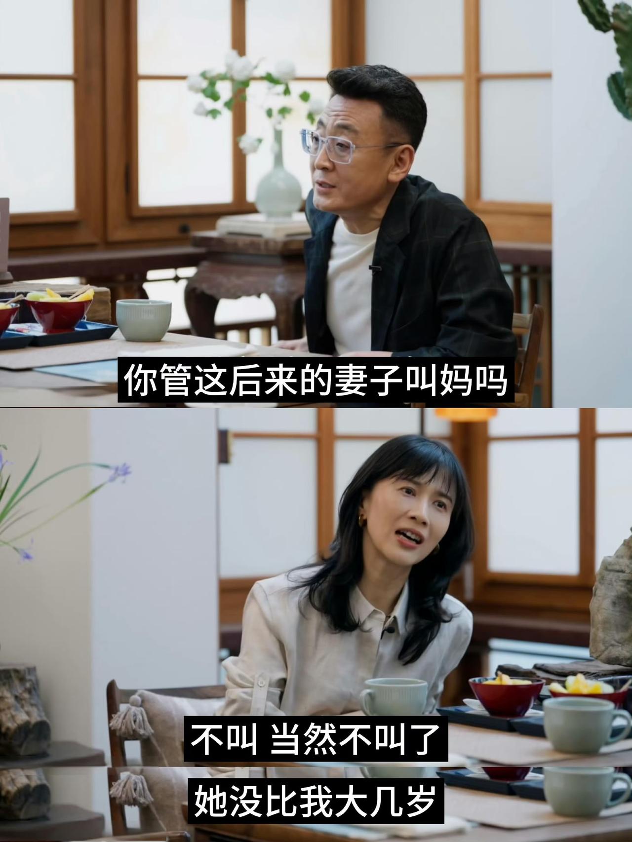 Papi酱爸爸：风流娶娇妻，而娇妻的捧杀式喂养恰恰害了他瘫在医院。父亲年轻时