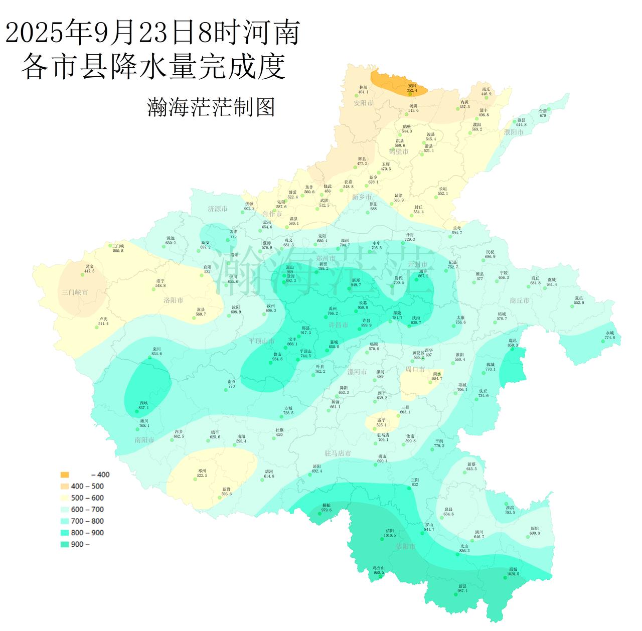 2025年9月23日8时河南省各市县累计降水量，郑州突破700毫米8月和9月，