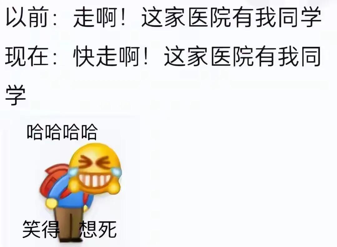 哈哈哈哈，这就是改变[捂脸哭]