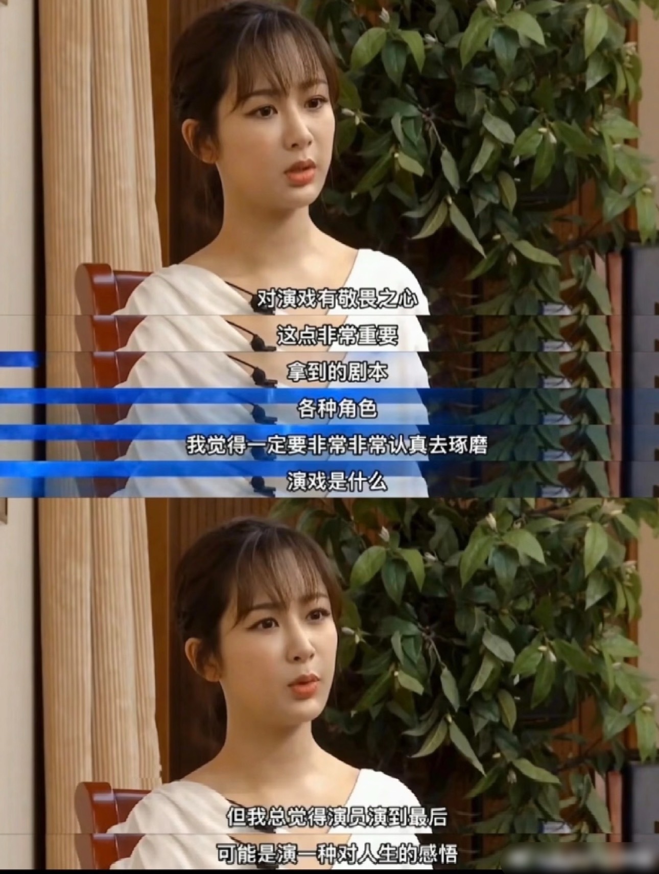 大家都羡慕杨紫的成功，但却很少有人能做到…….