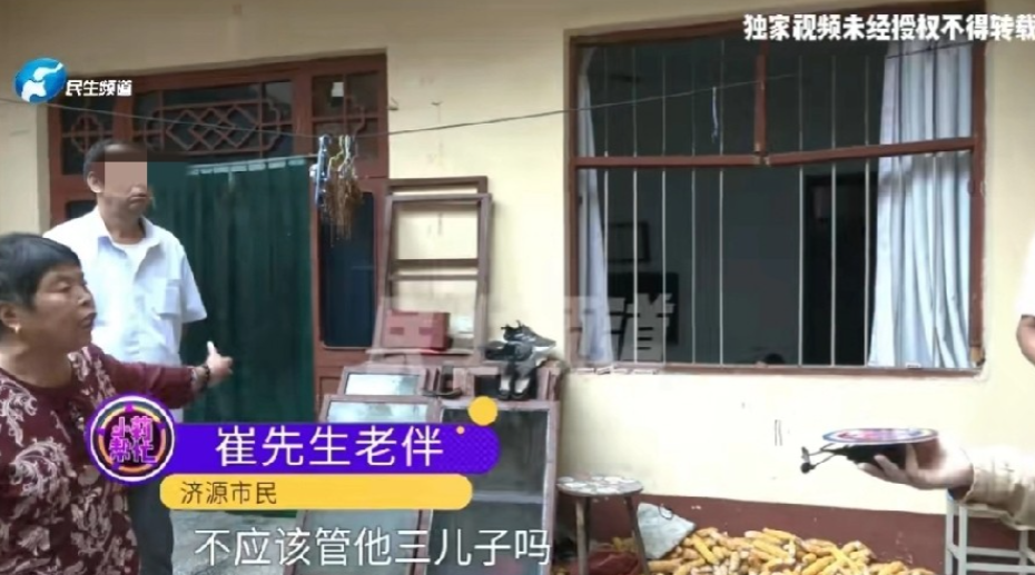 河南济源，大爷和老伴是重组家庭，但结婚已经20多年。大爷的两个儿子都已经结婚生子
