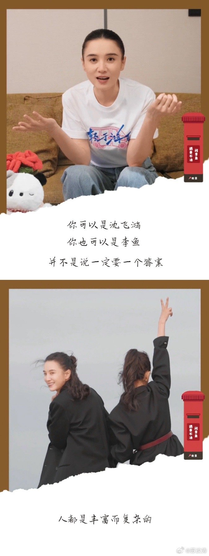 我选宋佳做我九月的解药李鱼就是现实中的光！宋佳演活了这个毫不内耗、拔刀相助的角色