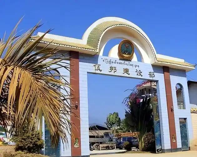 生存有门道。佤邦这个地方就60万人，却养着几万人的队伍。它有一条特殊的“生存法则