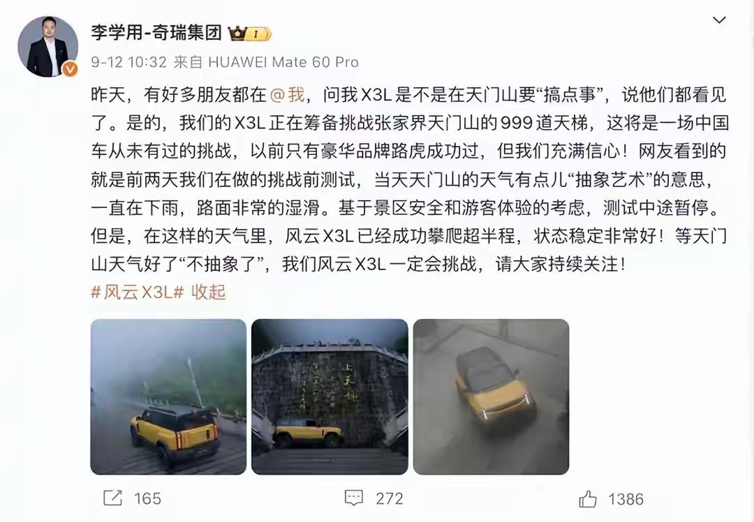 奇瑞，突然狠狠捅了自己一刀！这句话听起来像是一场令人震惊的“自我革命”，但背后却