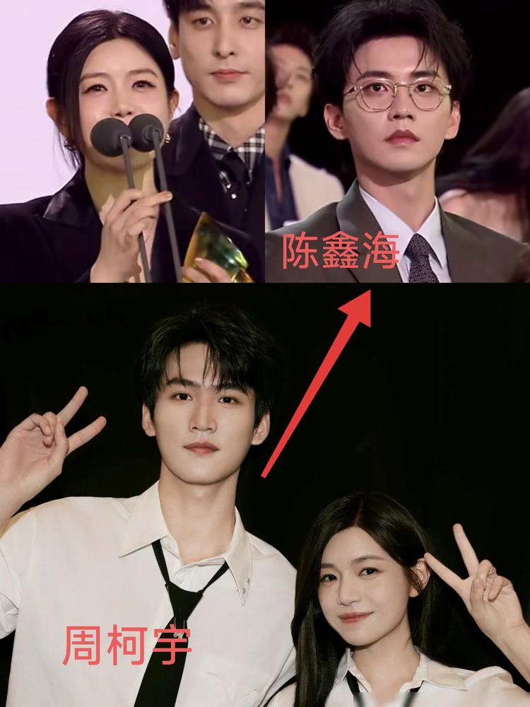 这世界就是个巨大的菀菀类卿，​谁能想到，​当陈妍希登台领奖的时候，镜头切