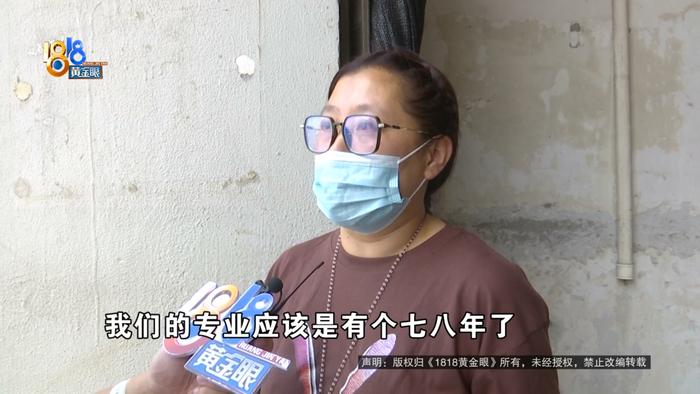 浙江杭州，一女子做七八年的食材配送，7月7日她照常下了一单95元拼车订单，将价值
