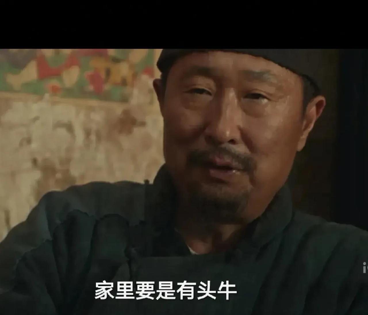 《生万物》，绣绣开始施展财主家女儿的本领，封二这个老抠终于被儿媳拿捏。绣绣自从