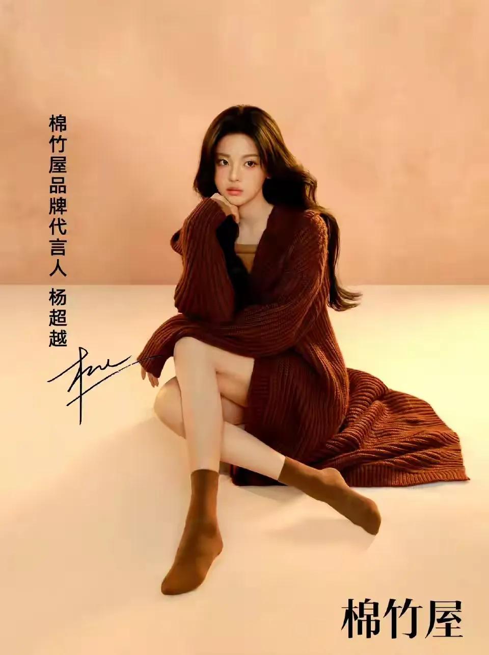 杨超越！这个身影足够美丽！这孩子，说可爱吧，倒是真的，鼓鼓的脸蛋，大大的眼睛