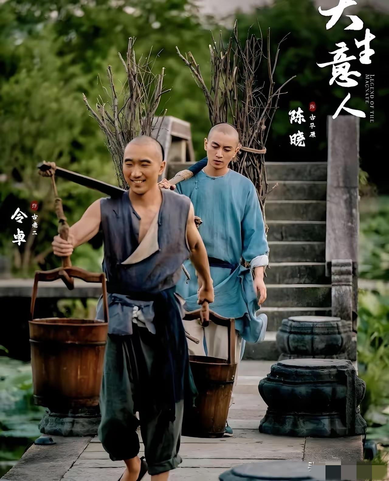 最近在追电视剧《大生意人》，发现有个演员很眼熟，查资料才发现饰演古平原弟弟的演员