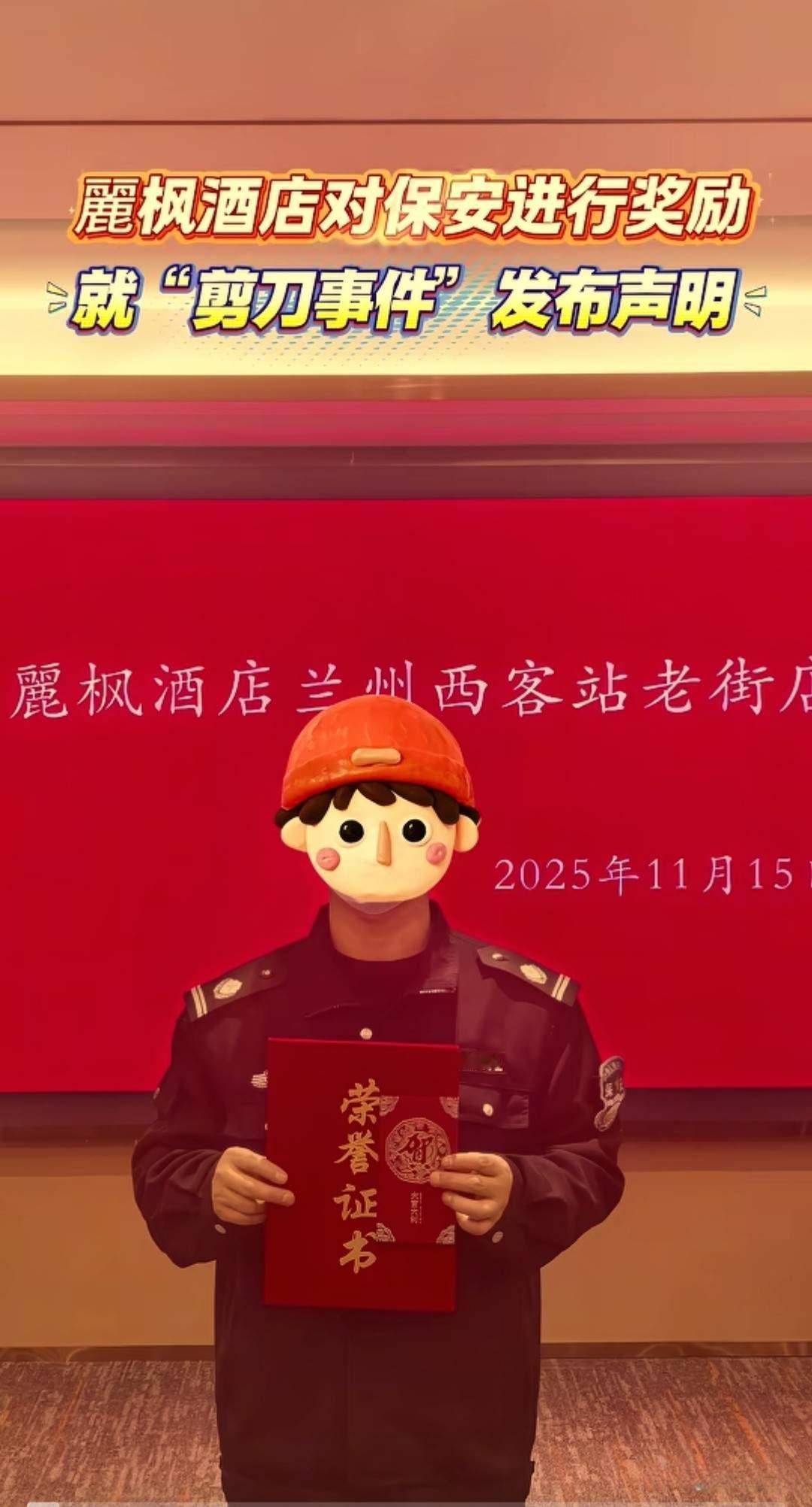 酒店剪刀事件，最应该反思的是媒体。就是这些媒体人，人家酒店和保安没错的情况下