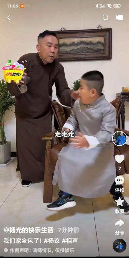 离5月18日只剩最后一天，相声圈又炸锅了！杨议筹备数月的谢师宴突生变故，侯耀华被