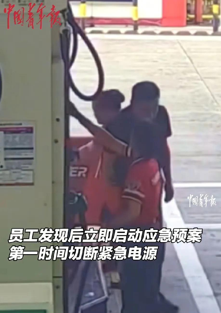 上海加油站一名员工在给一辆面包车加油时，油从下面漏了出来，漏了一地。员工们马上启