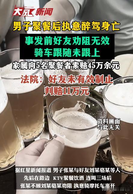 安徽滁州，一男子接连喝了3场酒席，其明知自己已达醉酒状态，仍不顾劝阻自行骑摩托车