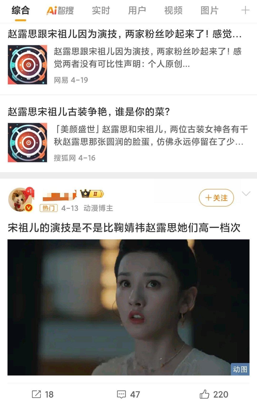 从无忧渡的95第一童星回宫，到一番《折腰》直接宣告奠定颜值和演技的951地位[笑