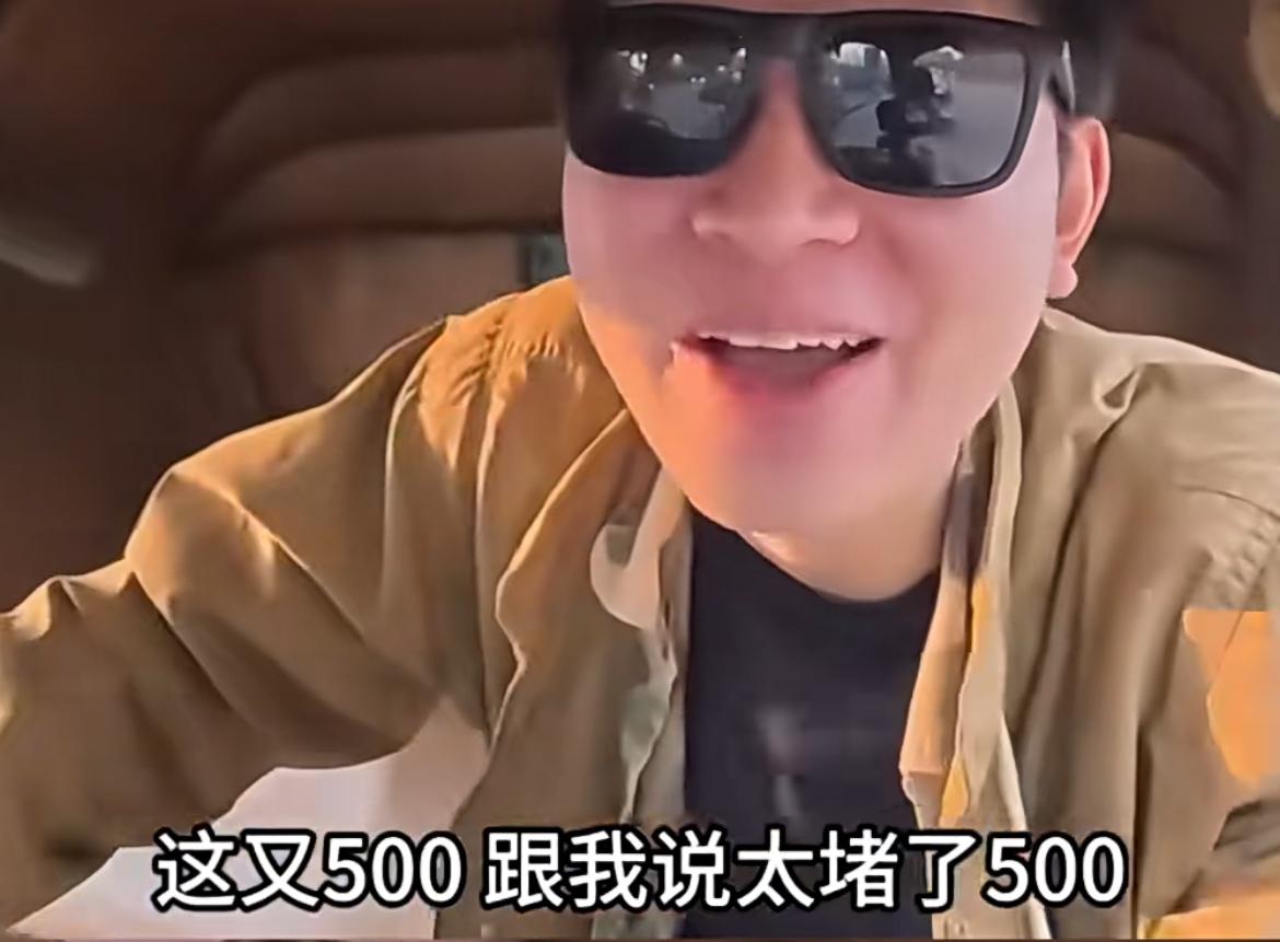 杜克在印度被堵堵车司机临时加价500，本来说好的200，司机说路上太堵车了要加到