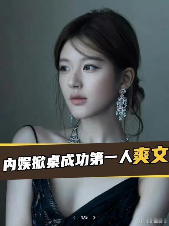 没有赵露思的银河酷娱真的要倒了吗？多方退出银河酷娱股东行列。2025年11月