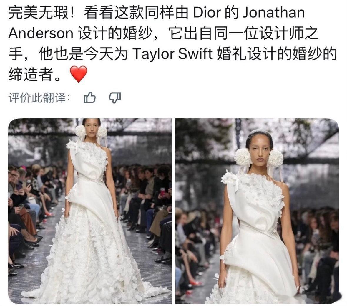 霉霉和奚梦瑶的婚纱出自同一个设计师！