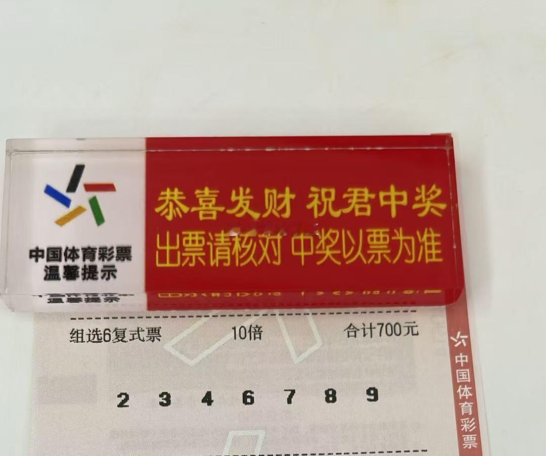 排三组六体彩排三​​​