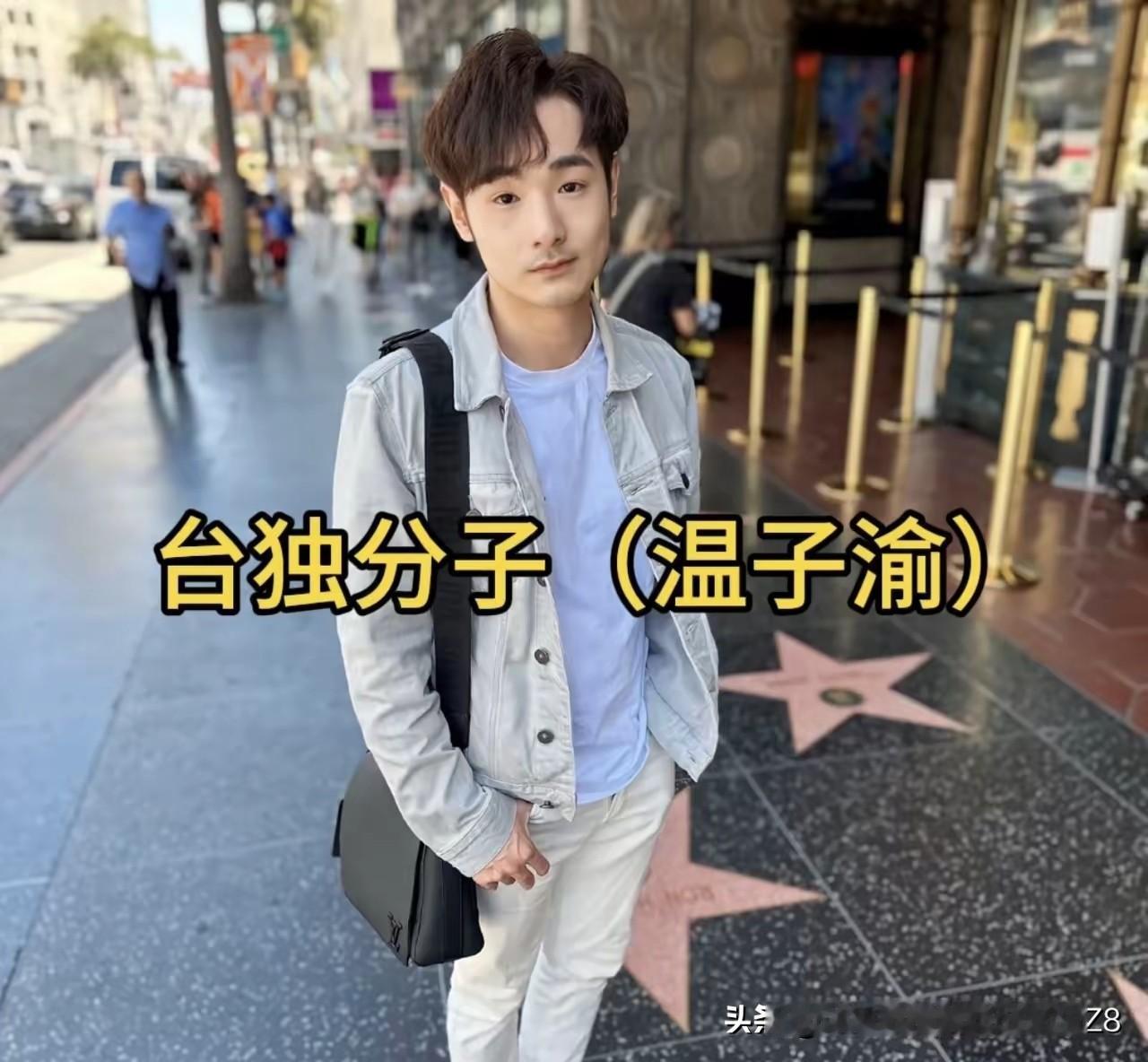 昨天两个台湾省台独分子被悬赏通缉，今天温子渝非常嚣张回复说：大陆终于悬赏通缉我了