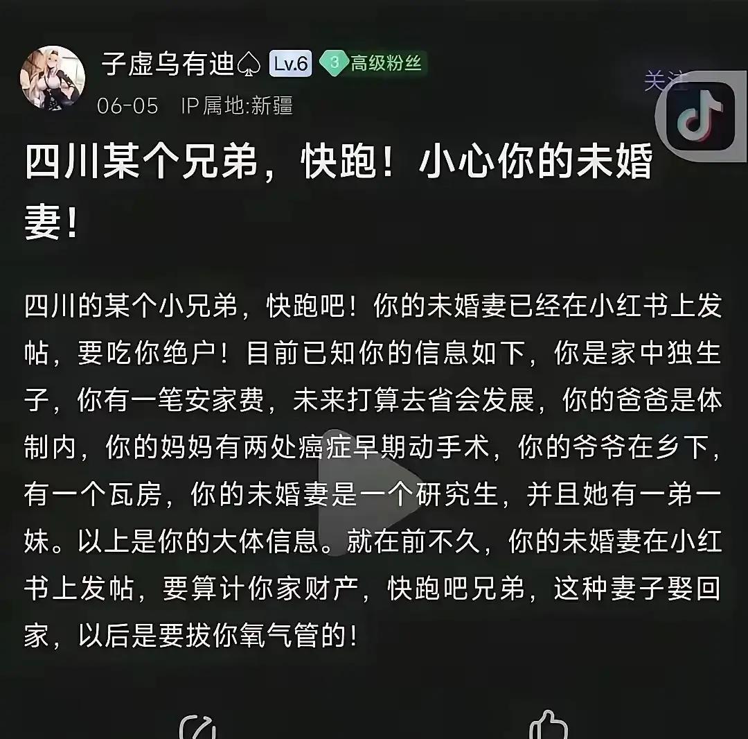 家中独子，把这样的家庭吃成绝户，这女的遭天谴都不为过。[墨镜]