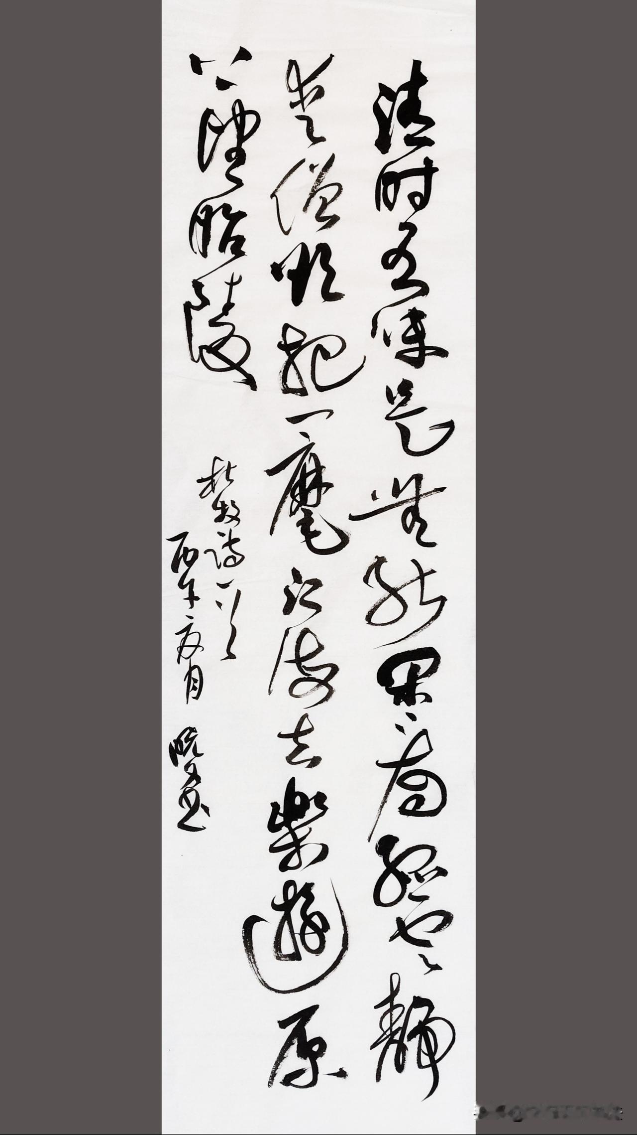 书法说是有1万多人在看，我这幅作品，有谁能看到？谁还能给点评一下呢？