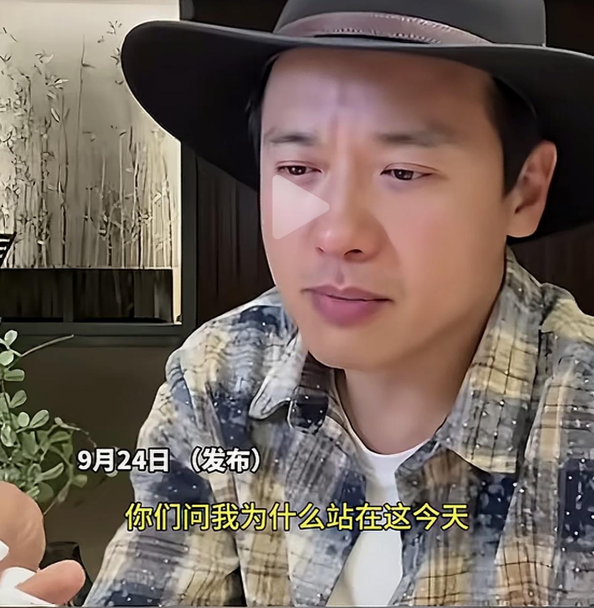 高云翔直播带货了，红着眼圈说：“当演员也好，不当演员也罢，算什么啊？。”别说
