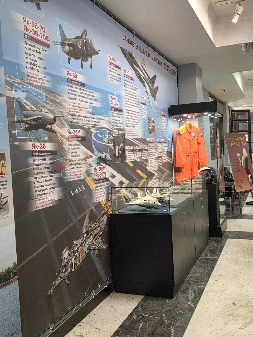 为纪念杰出的苏联飞机设计师A.S.雅科夫列夫诞辰120周年，俄罗斯瓦季姆·扎多罗