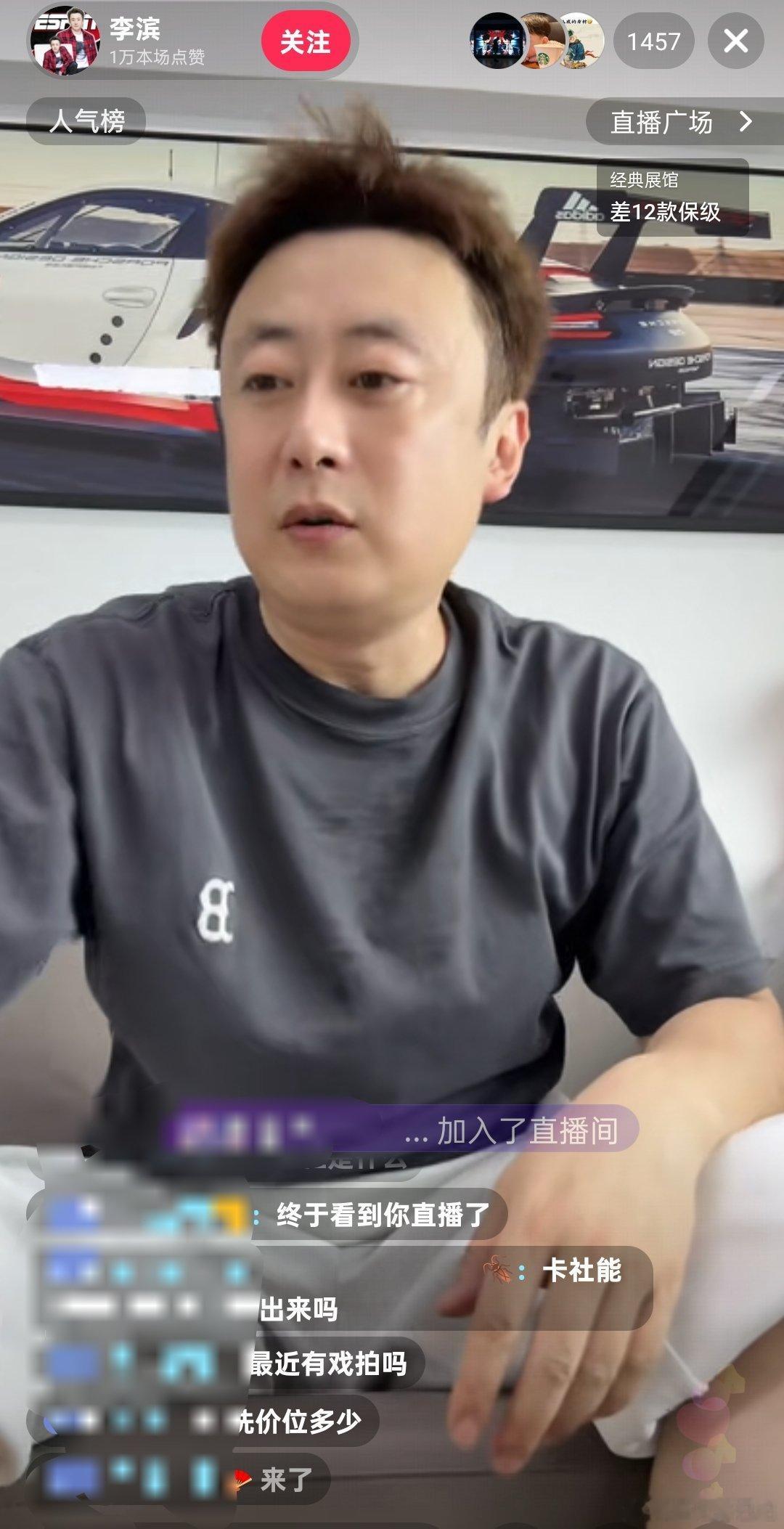 起猛了，魔幻手机陆小千的扮演者李滨开洗车行了