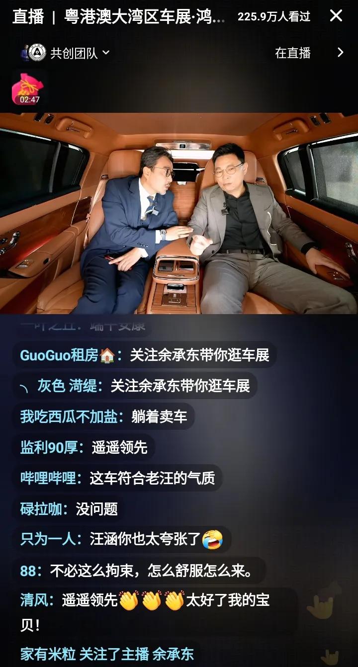 著名主持人汪涵太逗了！他在5月31日粤港澳大湾区车展乘坐尊界S800车时，兴奋地