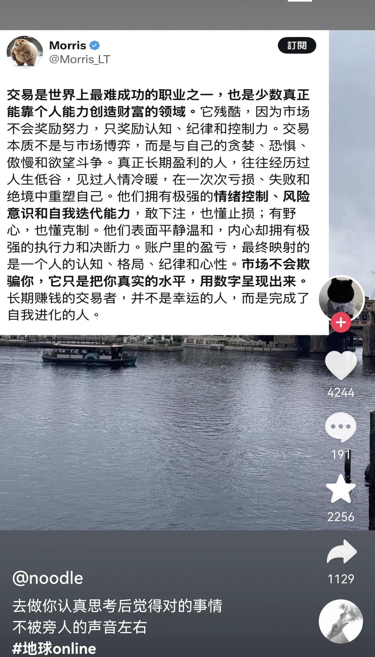 那些做股票能赚大钱的人，真的就跟纯朴的小孩一样。但这种简单是看透复杂之后的通透，