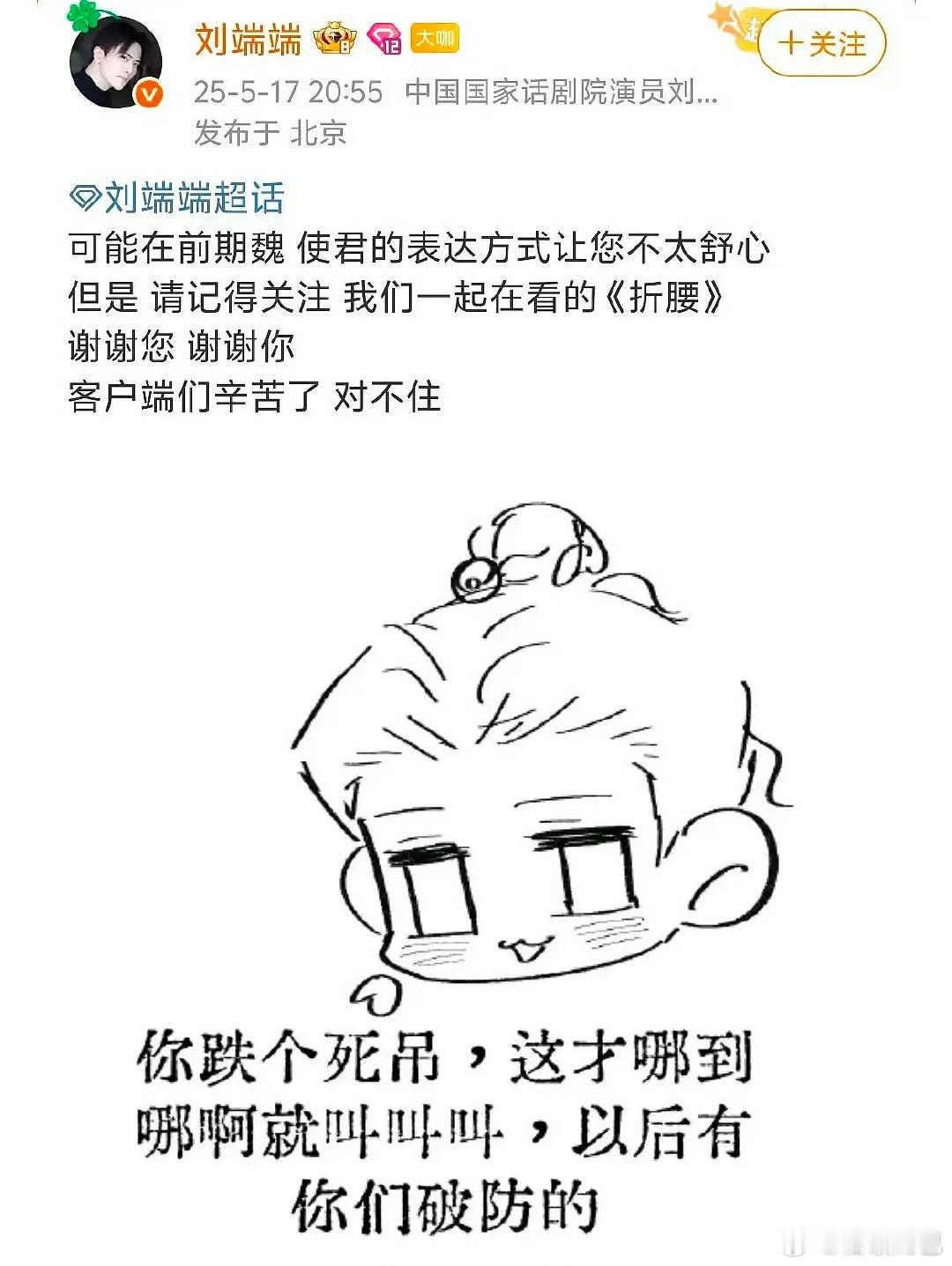 有种讨厌的人终于被所有人发现的爽感🌚​​​