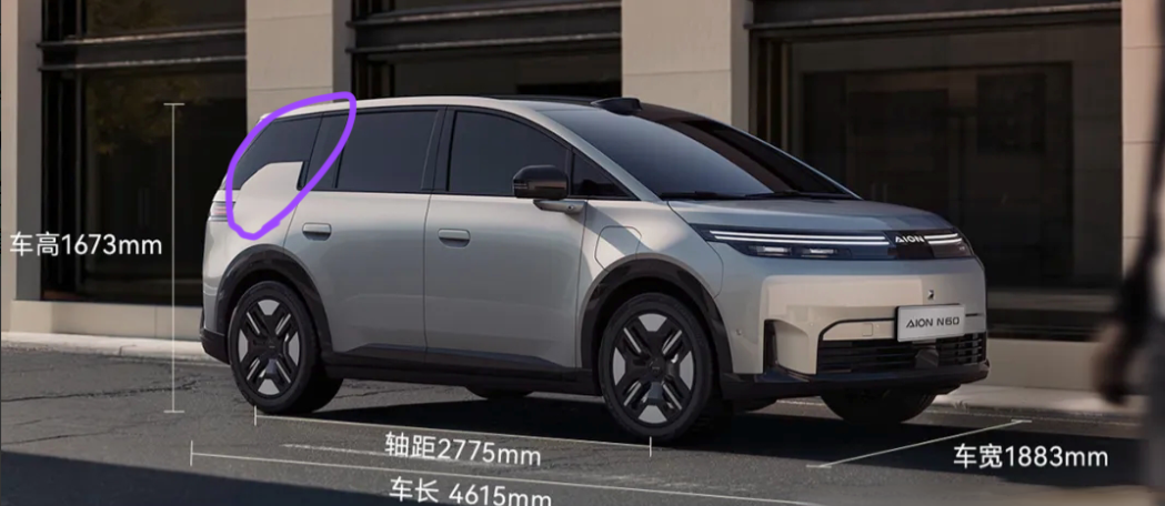 广汽埃安3月销量不错，4月16日要上冲量新车N60。据说该车智驾超前，配置拉满，