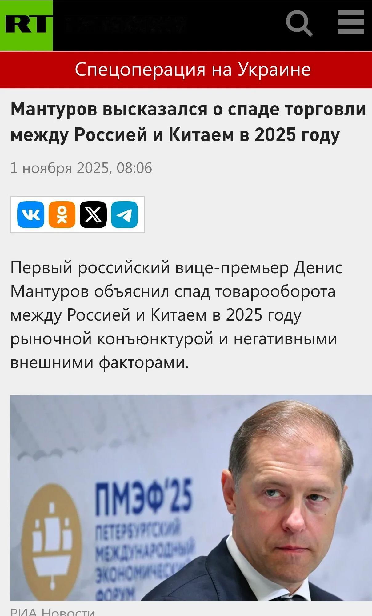 俄中贸易额下降近10%，中国汽车对俄罗斯出口下降55%俄罗斯驻华大使伊戈尔·