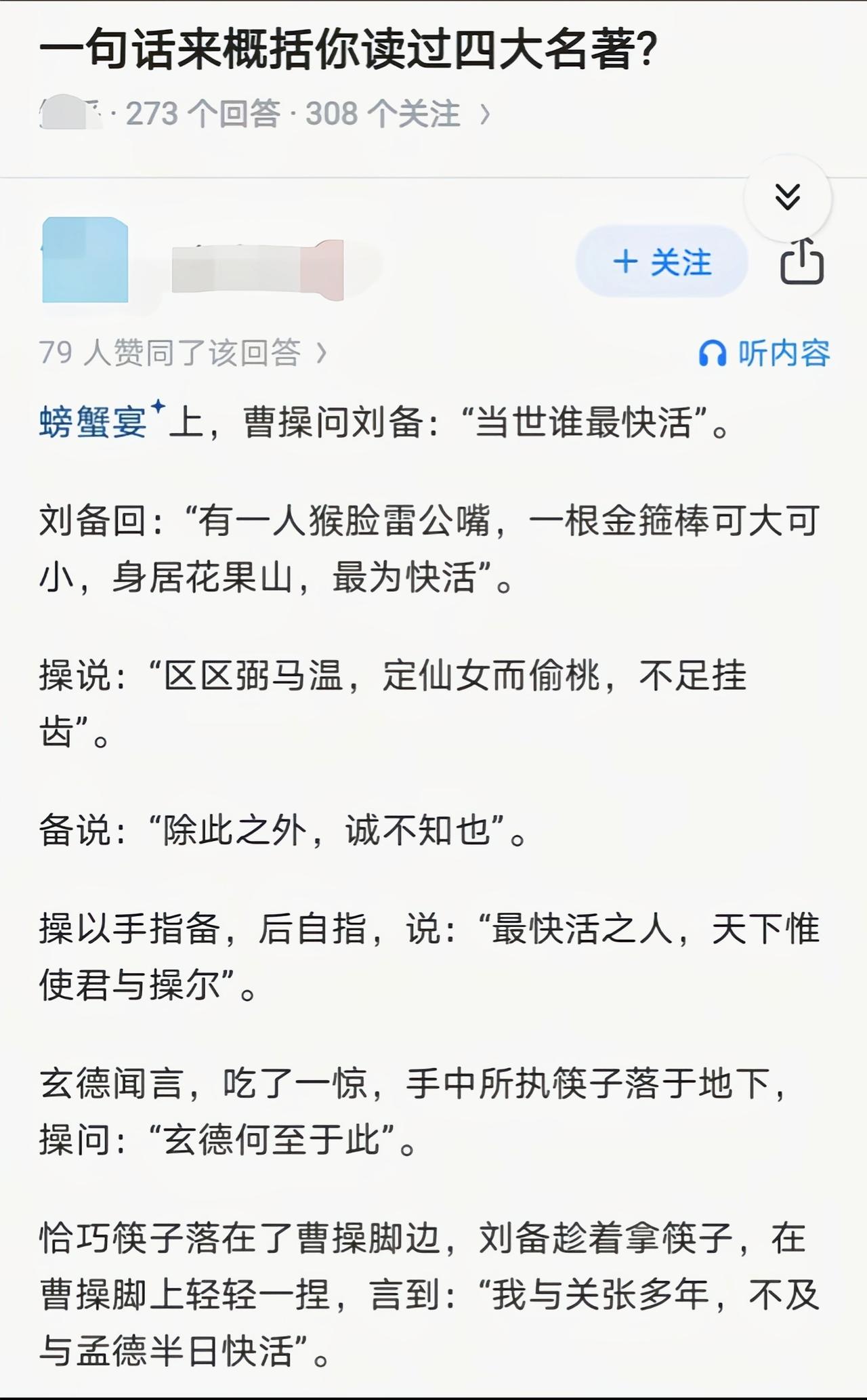 一看就懂，概括得挺好的[捂脸哭]